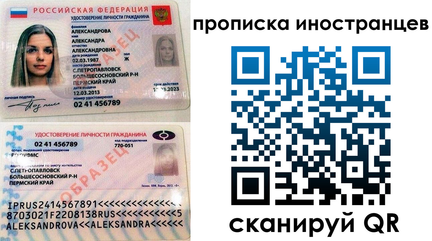 где прописаться в Гремячинске