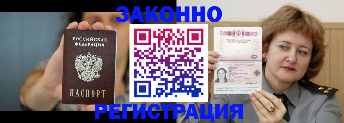 регистрация для школы в Гремячинске